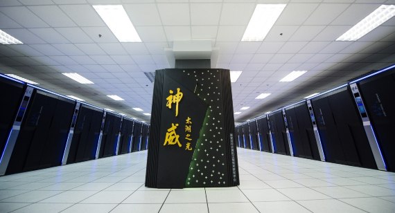 TaihuLight is installed in the National Supercomputing Center in Wuxi. Credit: Nsccwx